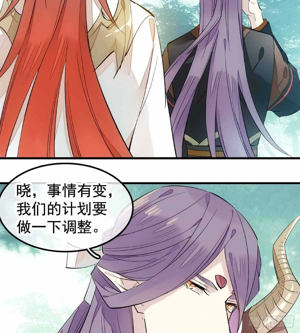 137 我不会爱你 第10页