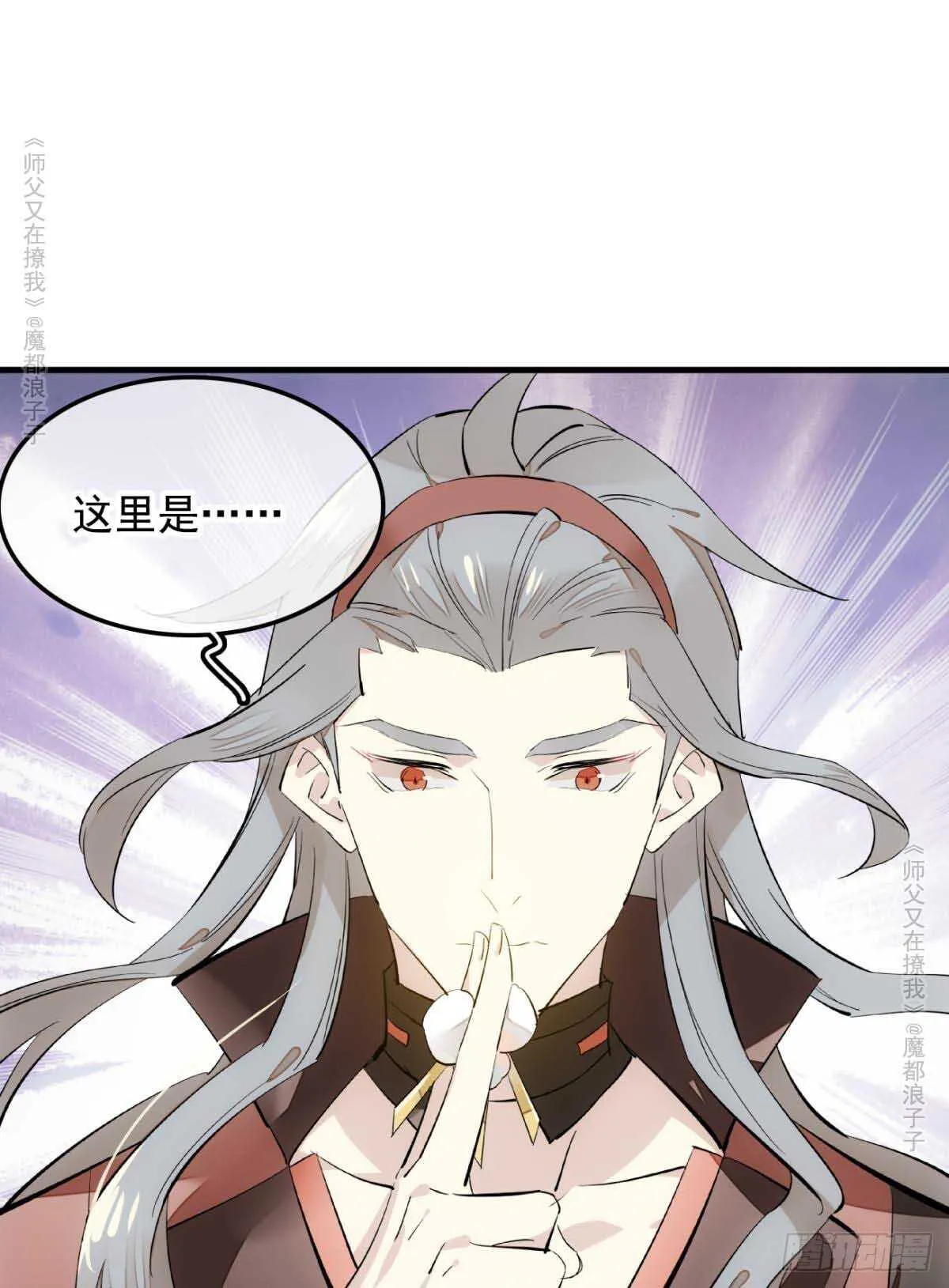 139 修罗场 第6页