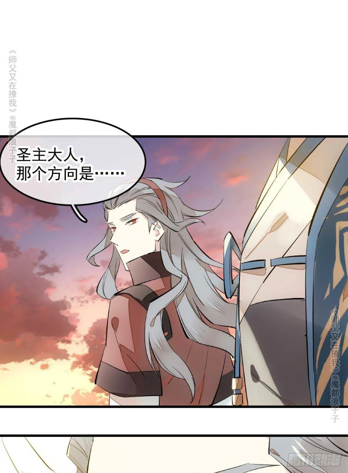 139 修罗场 第10页