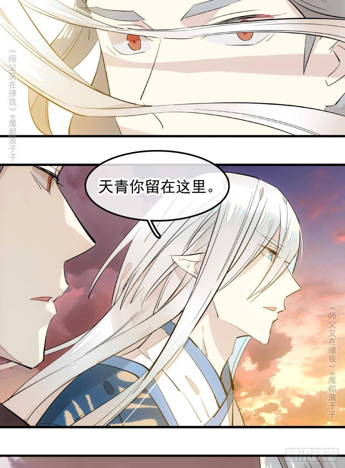 139 修罗场 第11页