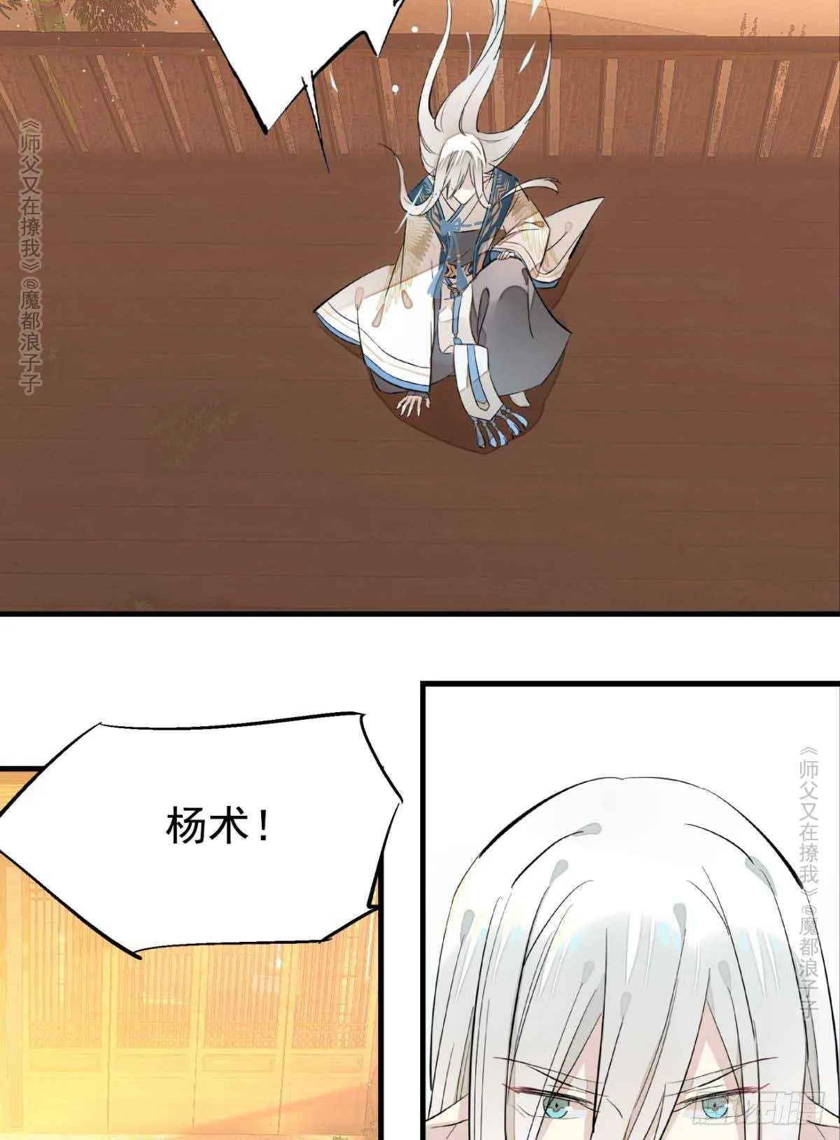 139 修罗场 第15页