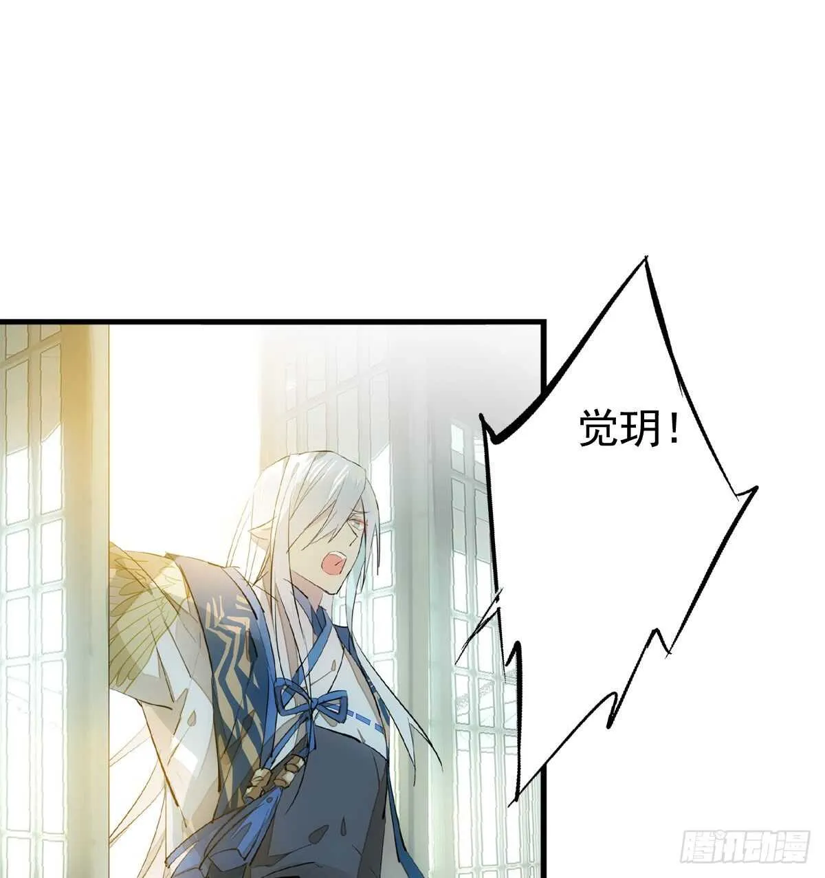 139 修罗场 第19页