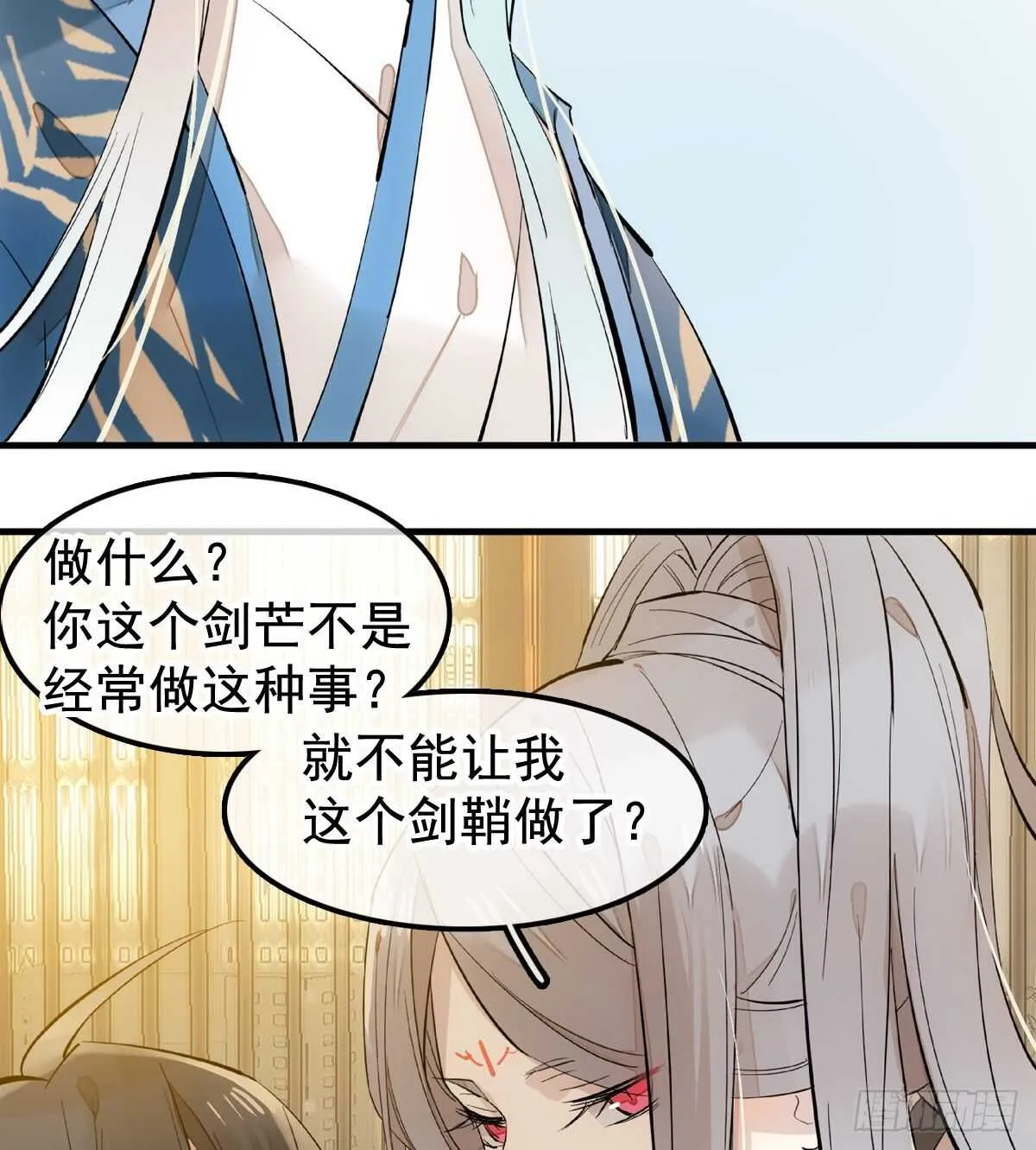 139 修罗场 第22页