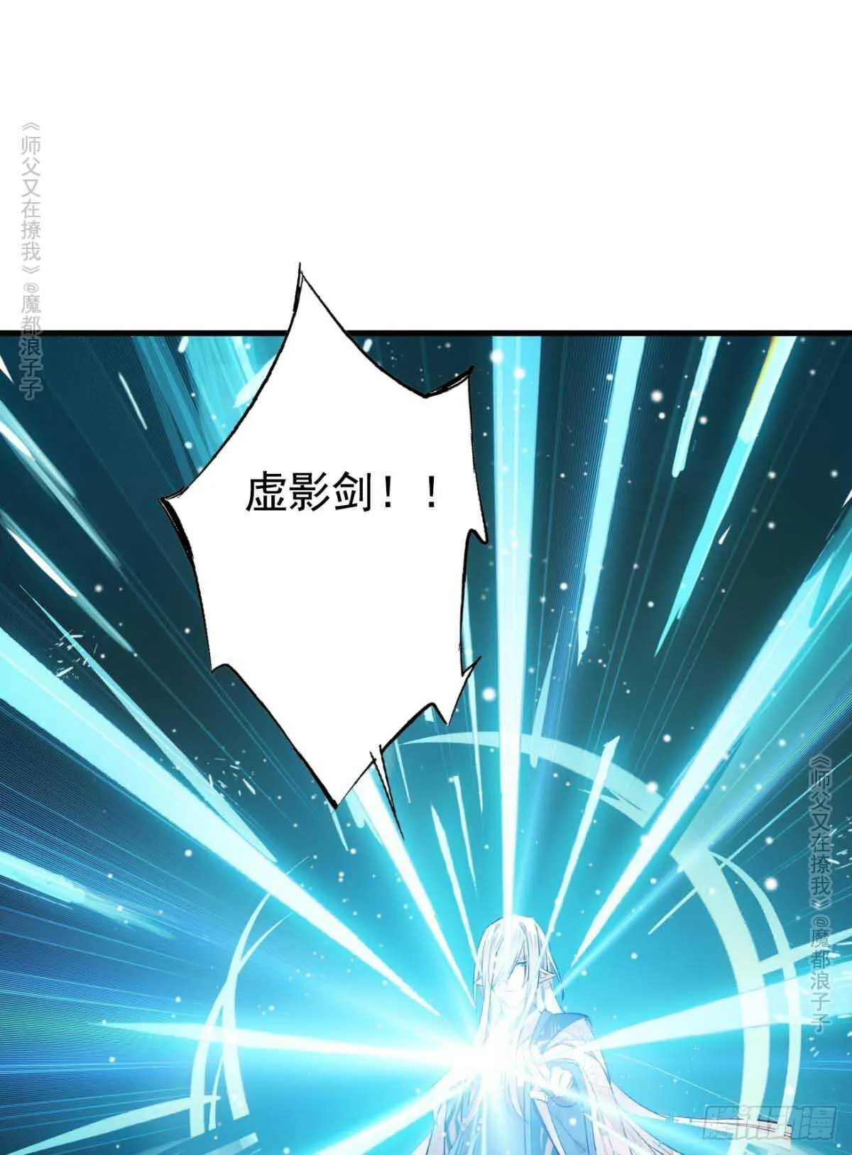 139 修罗场 第23页