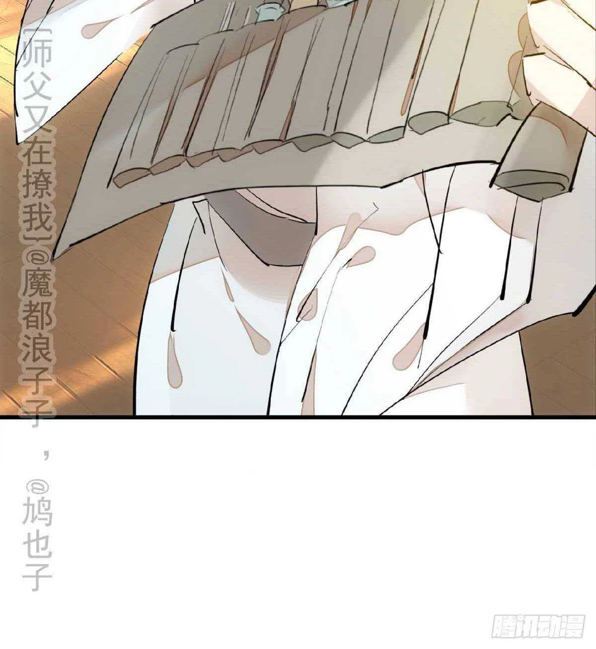 138 凤凰血 第6页