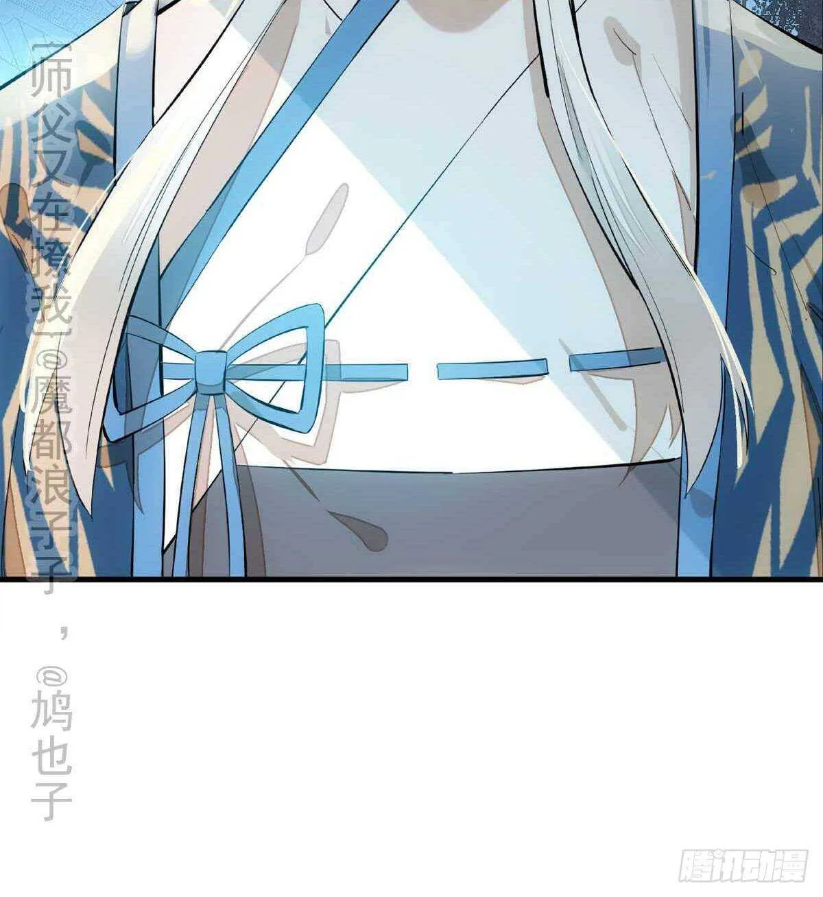 138 凤凰血 第26页