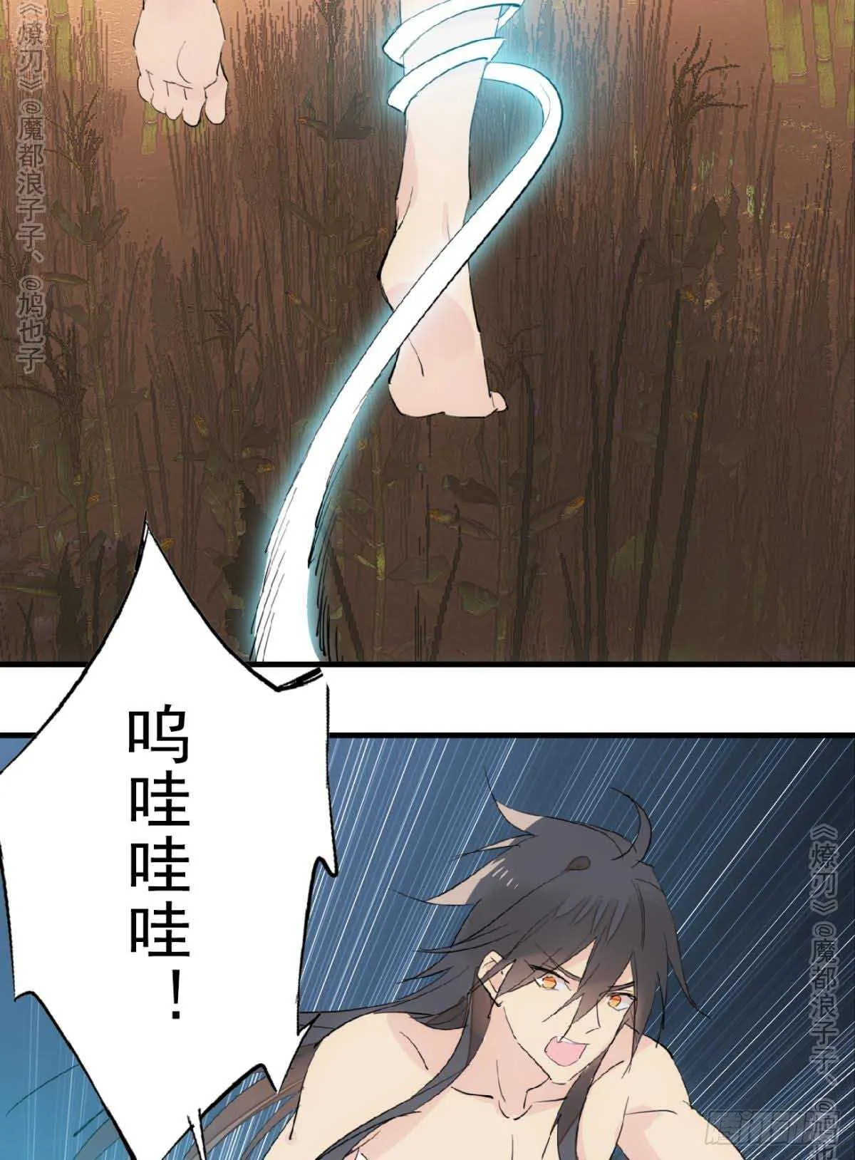 141 强行掳走 第3页