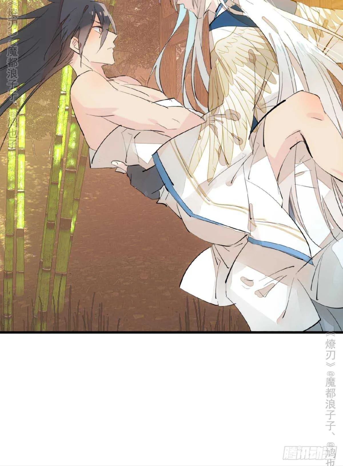 141 强行掳走 第13页