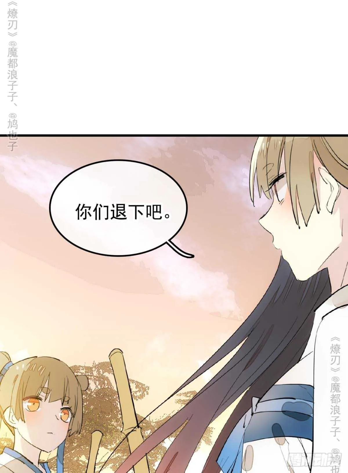 141 强行掳走 第18页