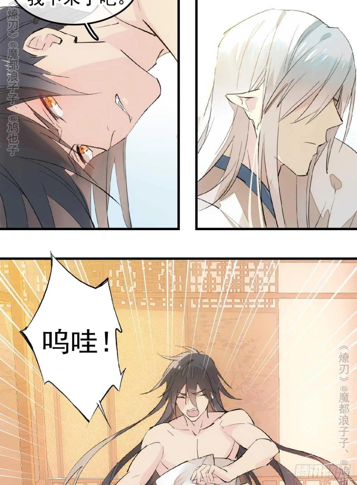 141 强行掳走 第20页