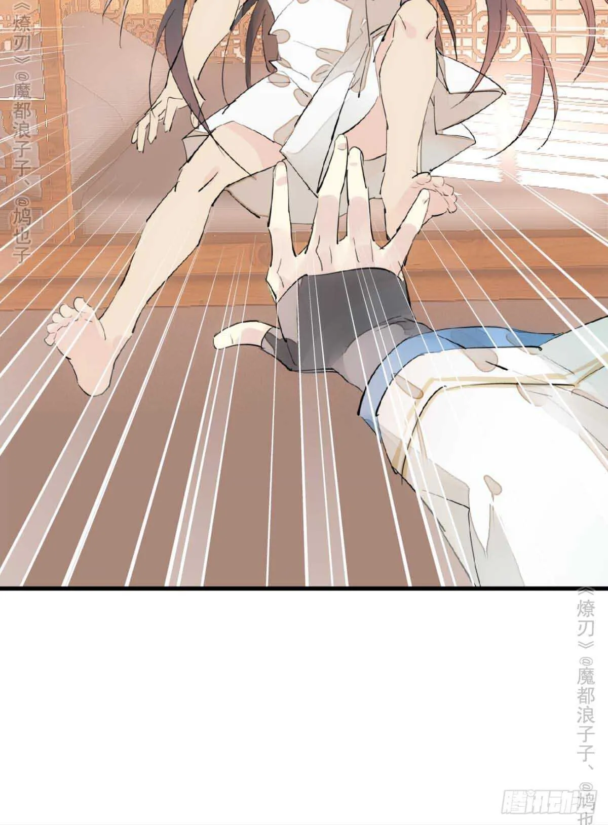 141 强行掳走 第21页