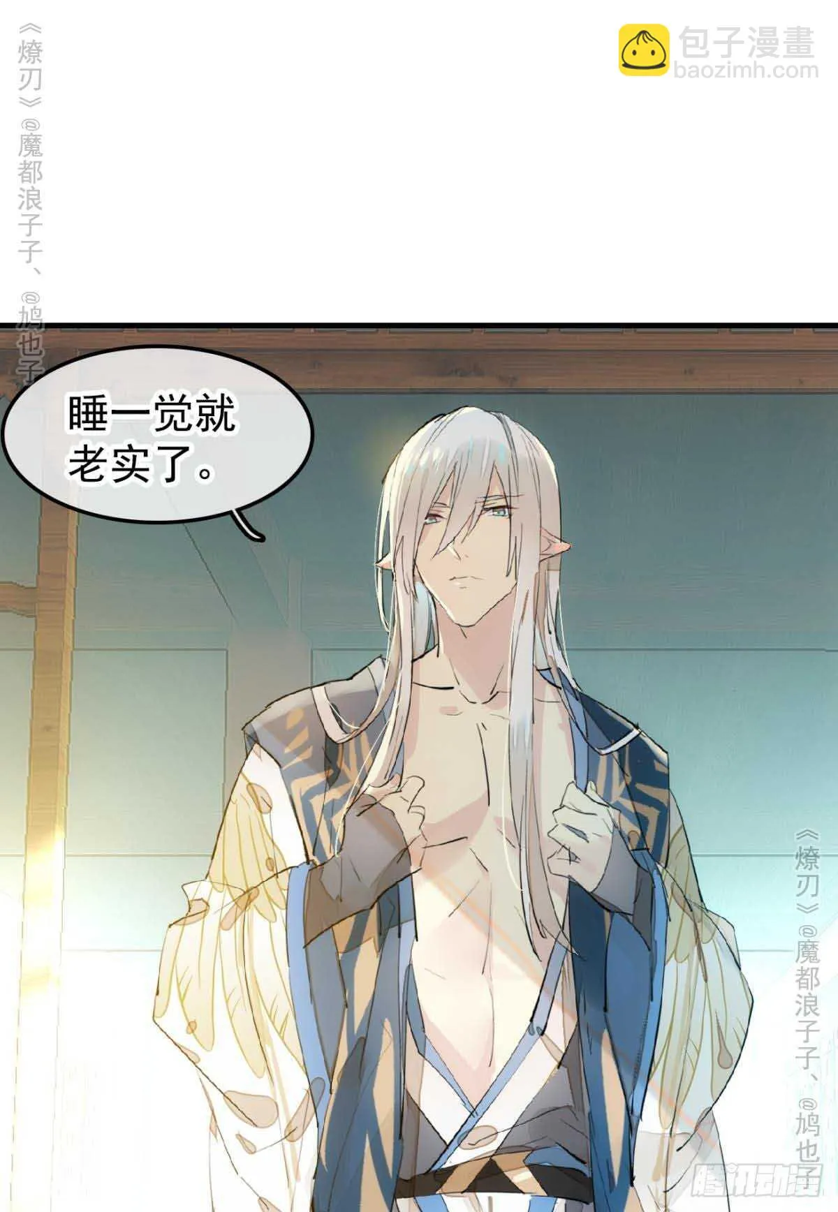 141 强行掳走 第22页
