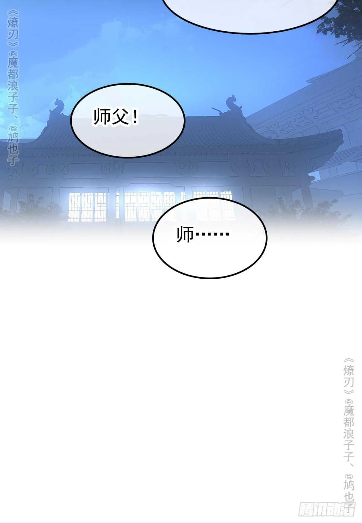 141 强行掳走 第26页