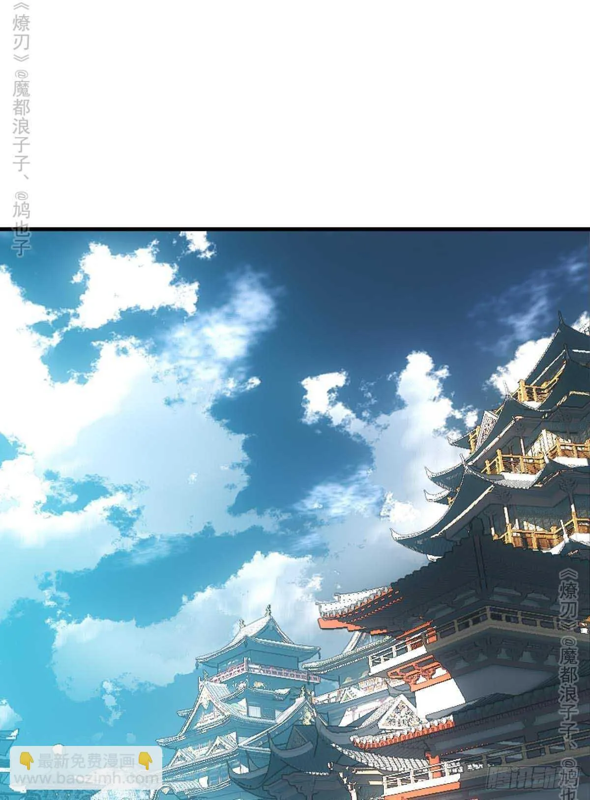 141 强行掳走 第27页