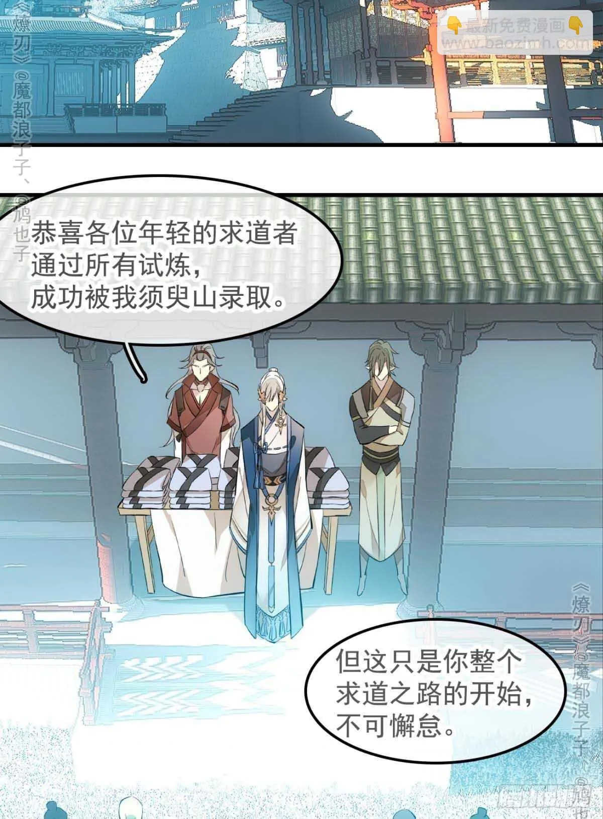 141 强行掳走 第28页