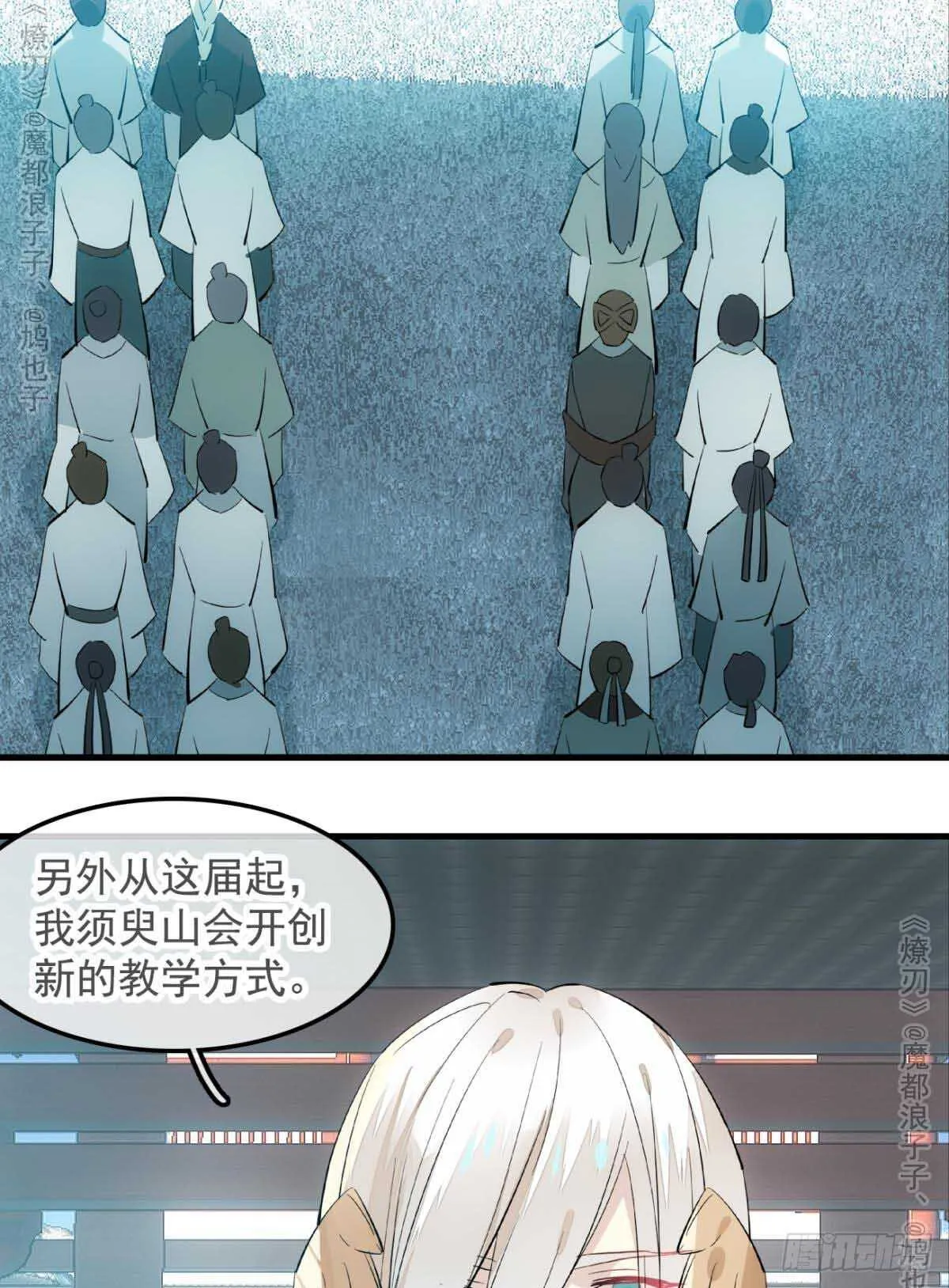 141 强行掳走 第29页