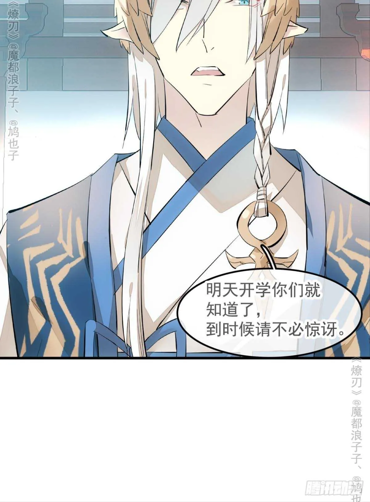 141 强行掳走 第30页