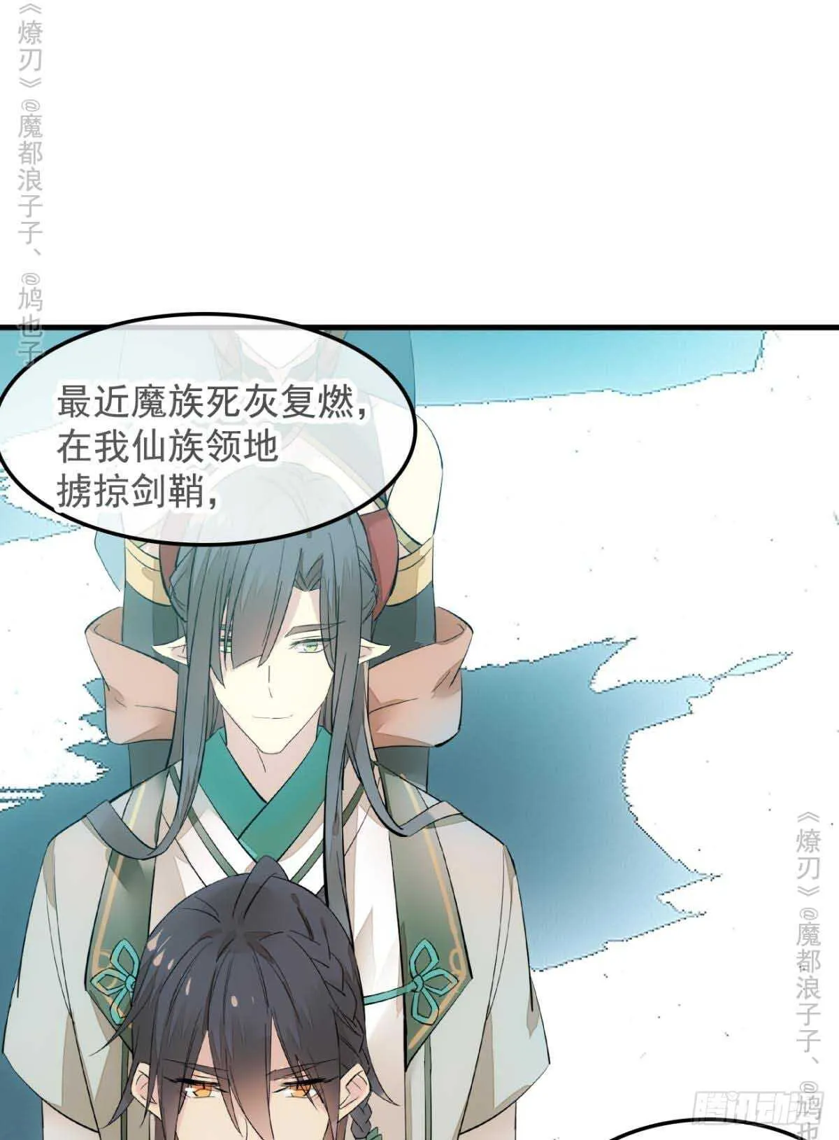 141 强行掳走 第31页