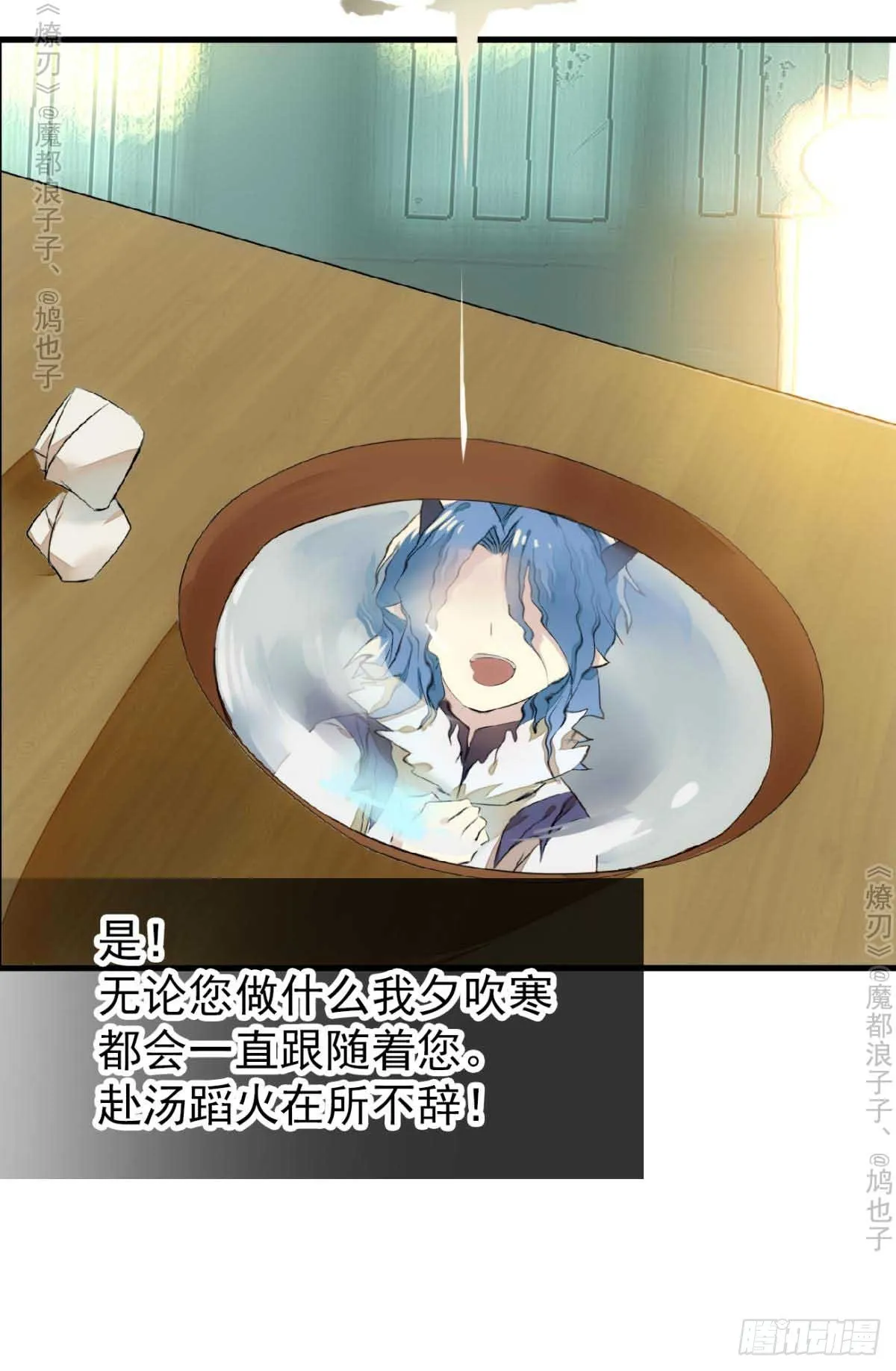 免费番外 罗晓寒修罗场7 第5页