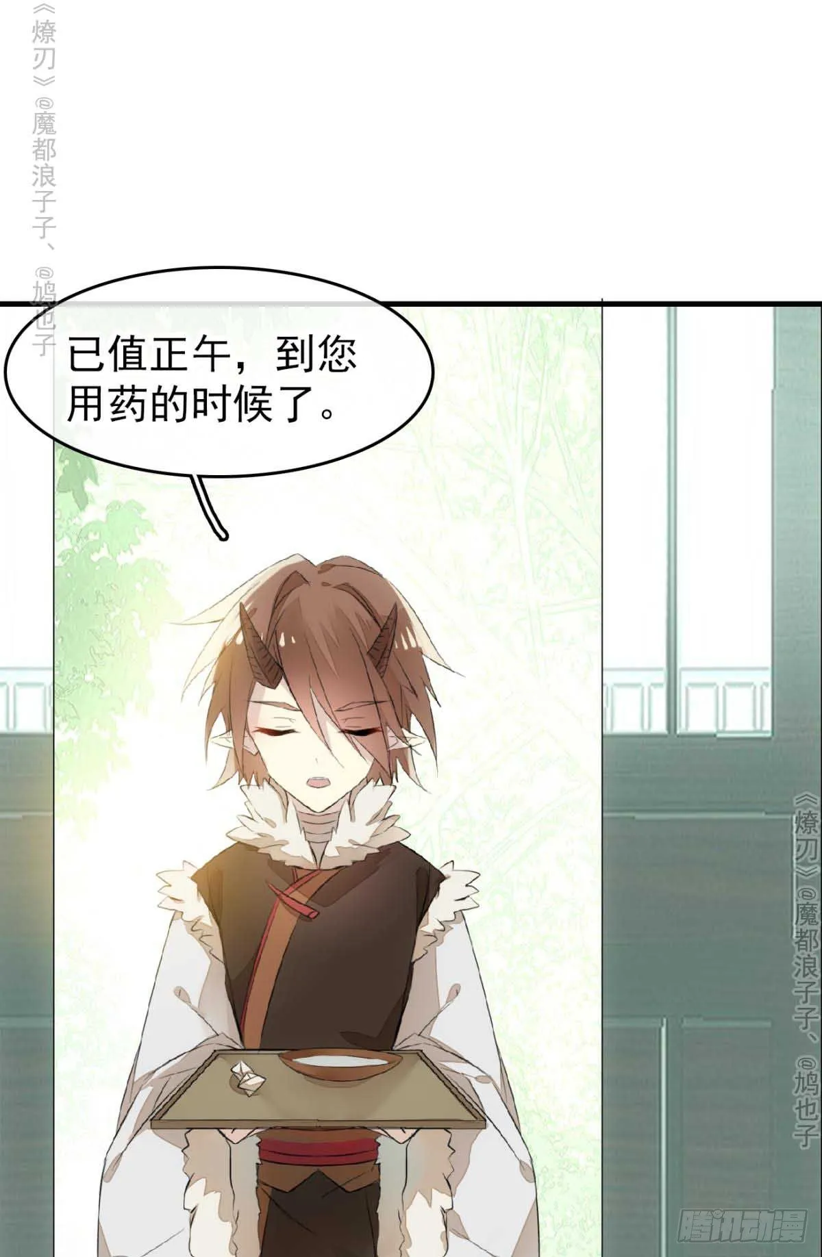 免费番外 罗晓寒修罗场7 第10页