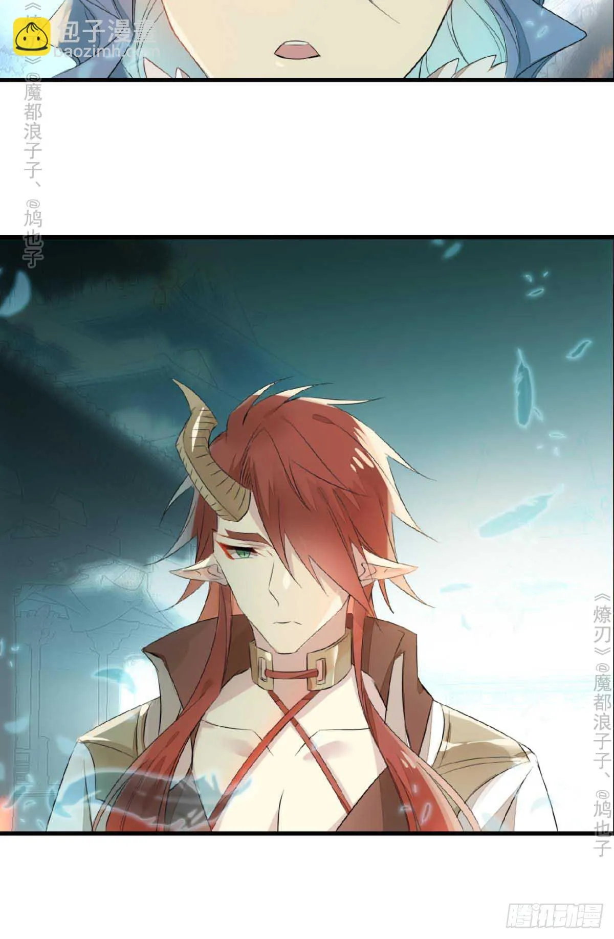 免费番外 罗晓寒修罗场7 第23页