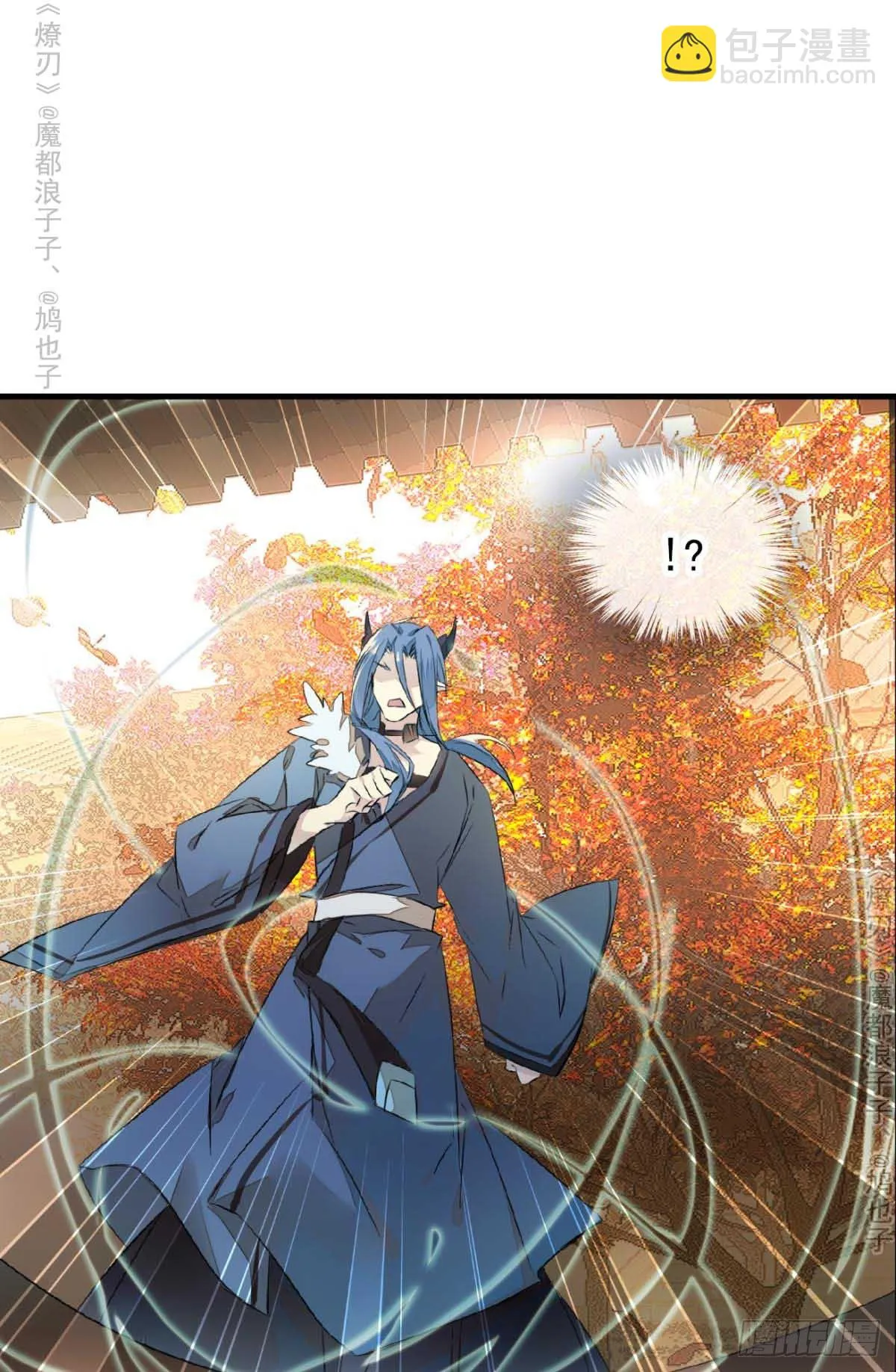 免费番外 罗晓寒修罗场7 第27页