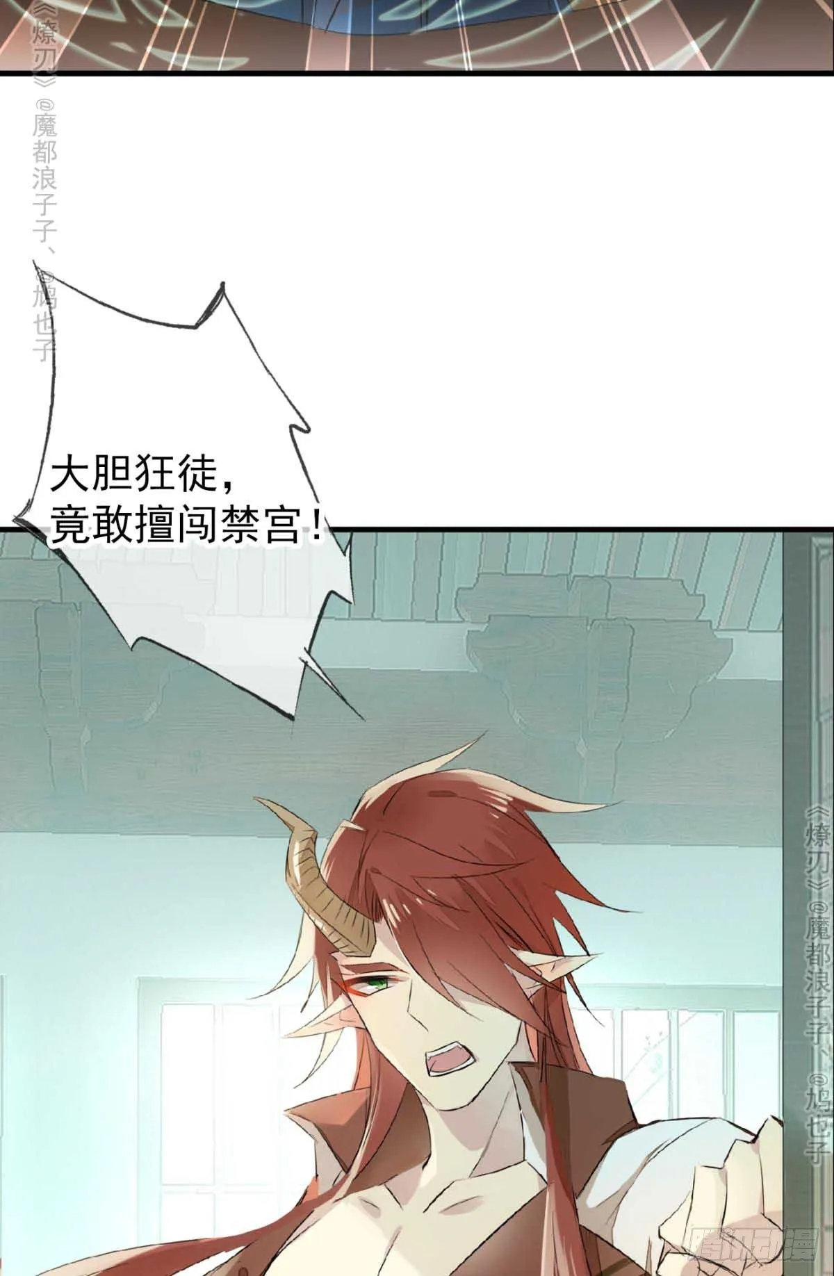免费番外 罗晓寒修罗场7 第28页