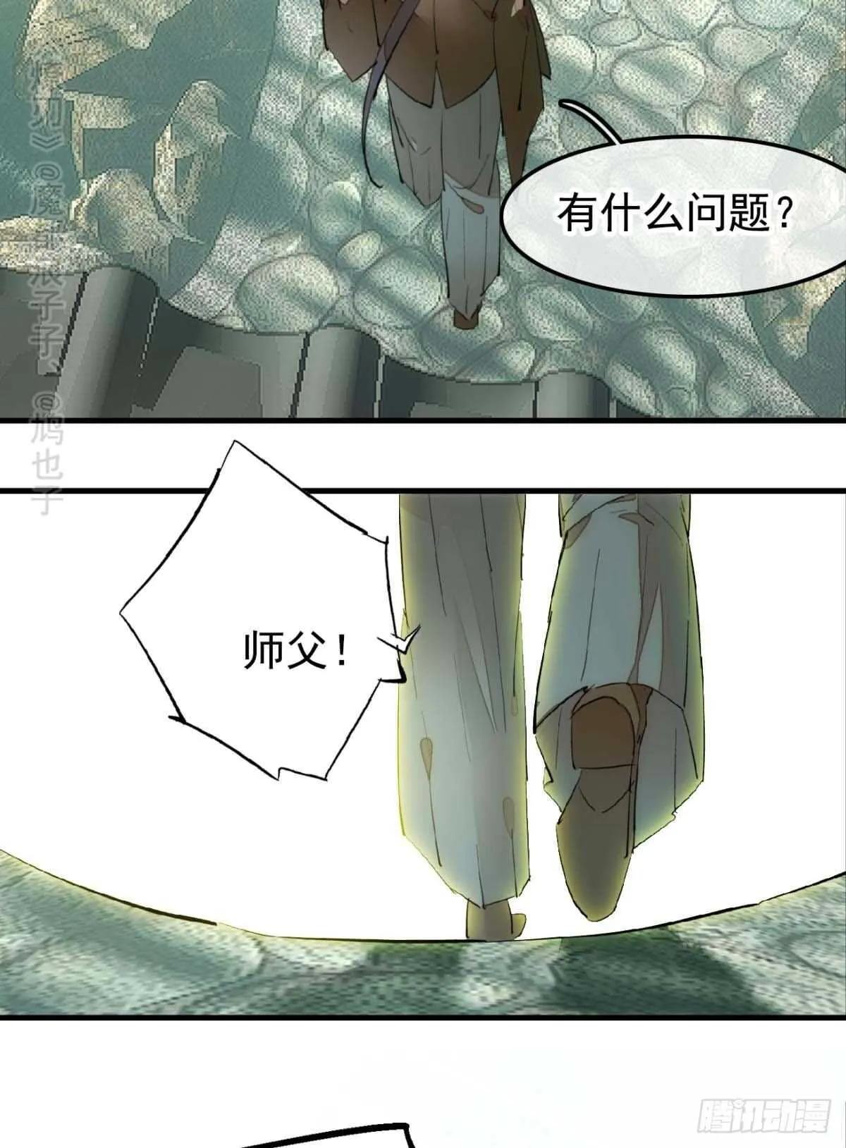 144 又睡了 第4页