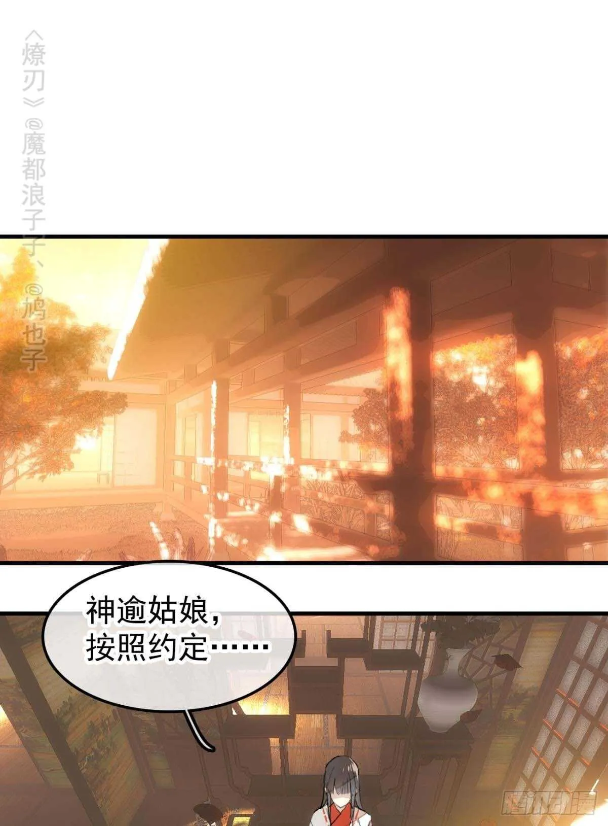 144 又睡了 第10页
