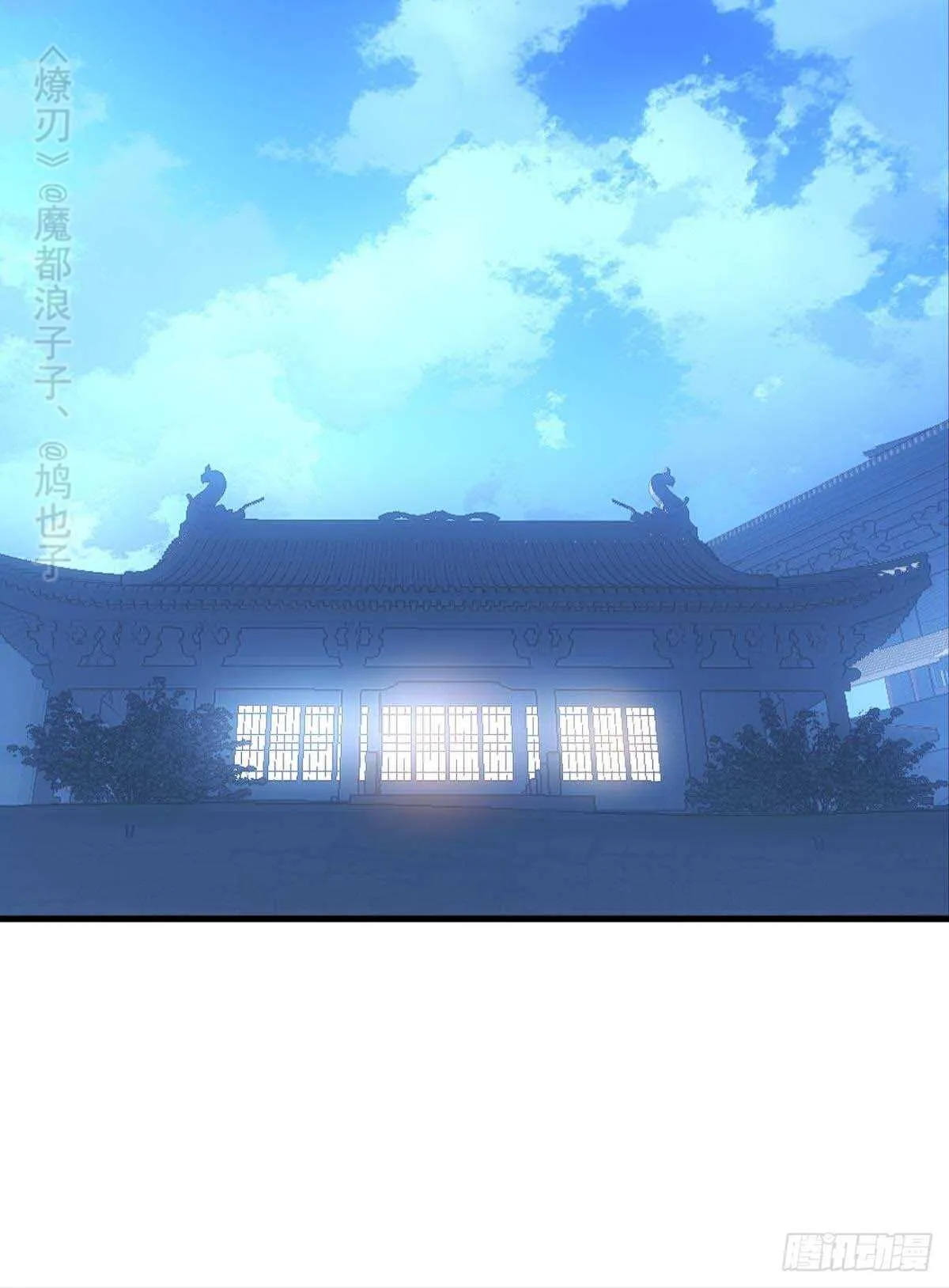 144 又睡了 第17页
