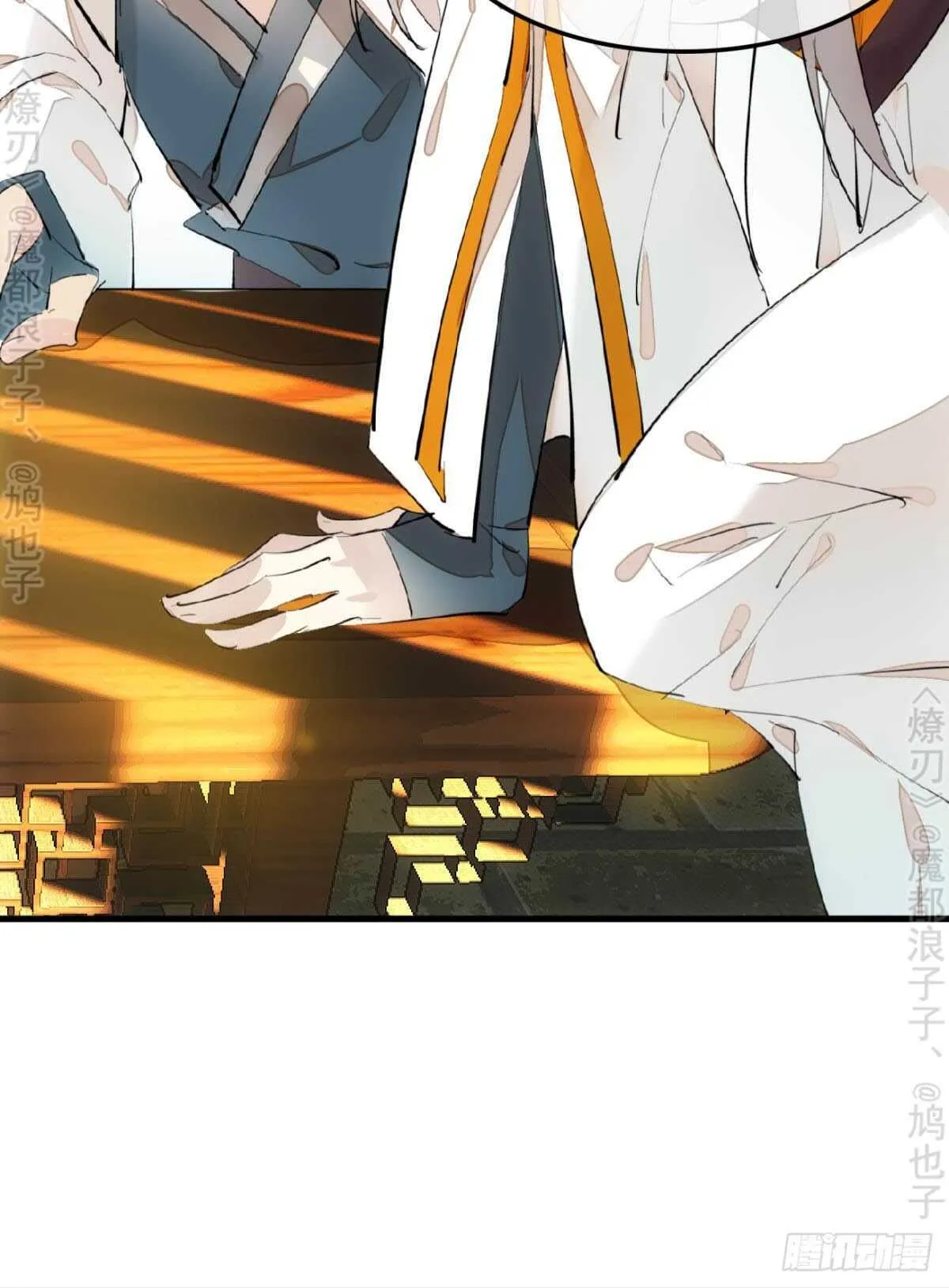 145 又要挨罚？ 第13页