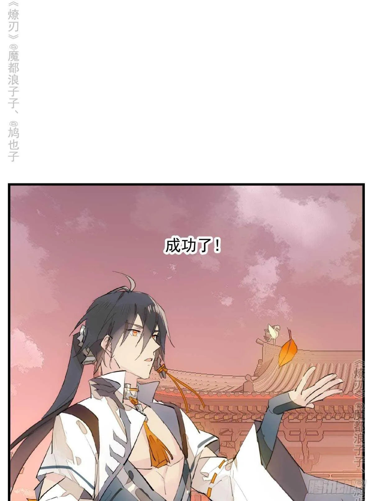 147 女装出游 第2页