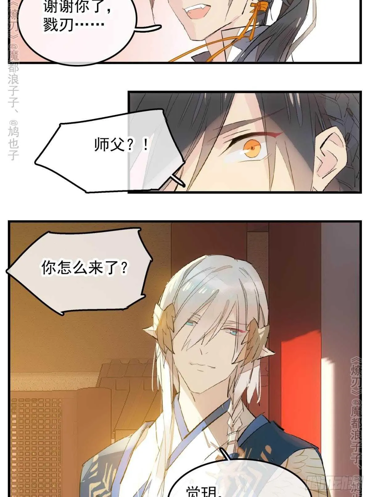 147 女装出游 第4页