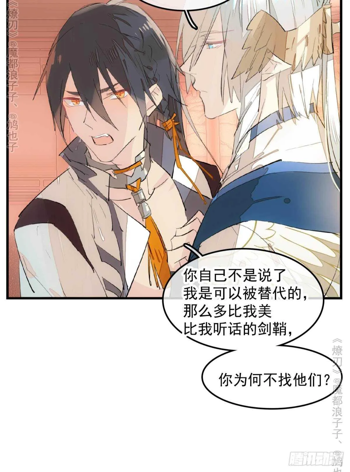 147 女装出游 第9页