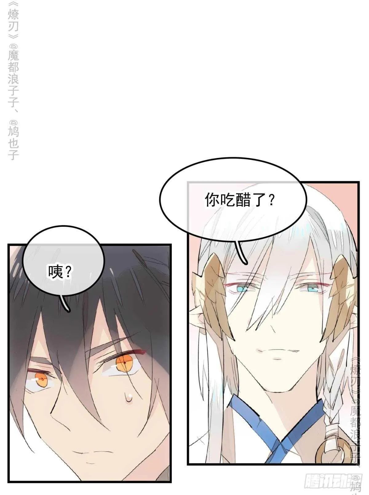 147 女装出游 第10页