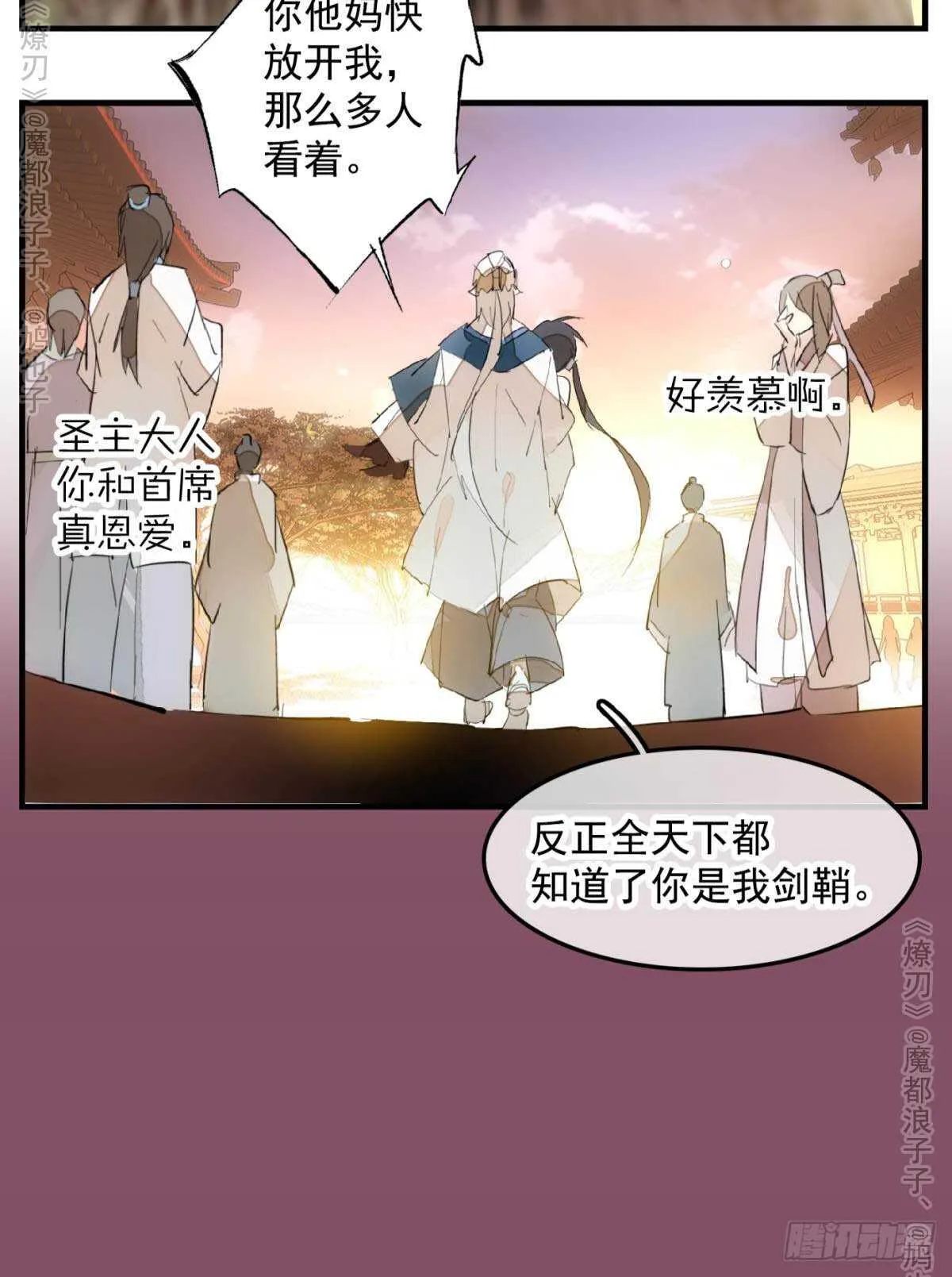 147 女装出游 第13页