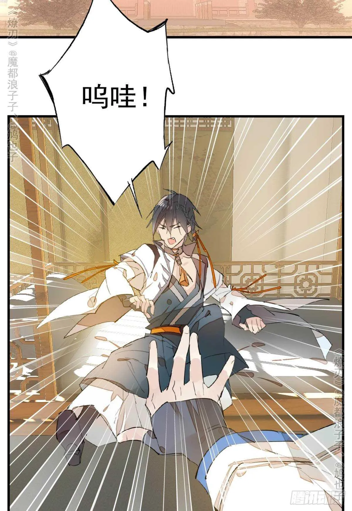 147 女装出游 第15页