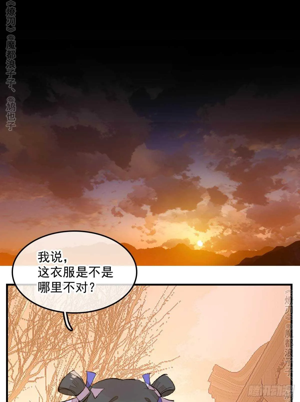147 女装出游 第22页