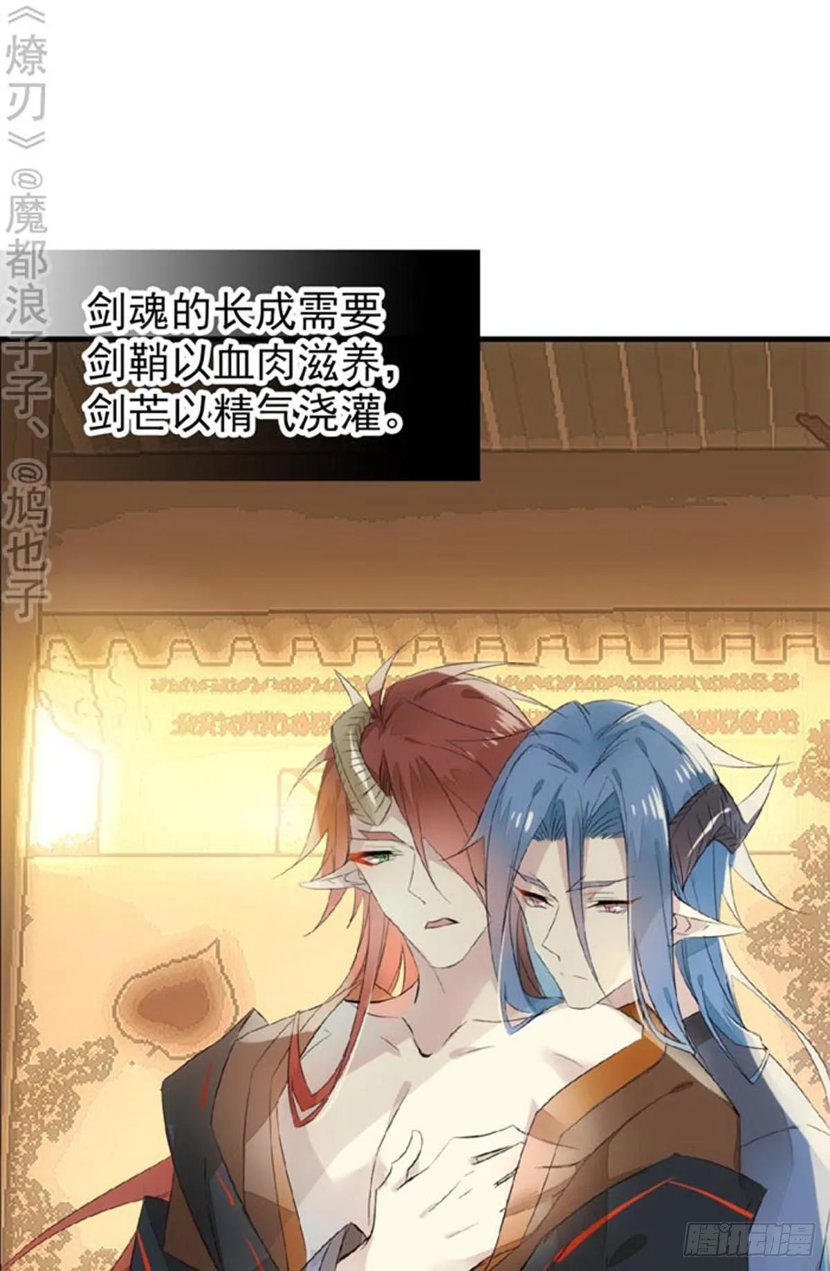 免费番外 罗晓寒修罗场终章 第3页