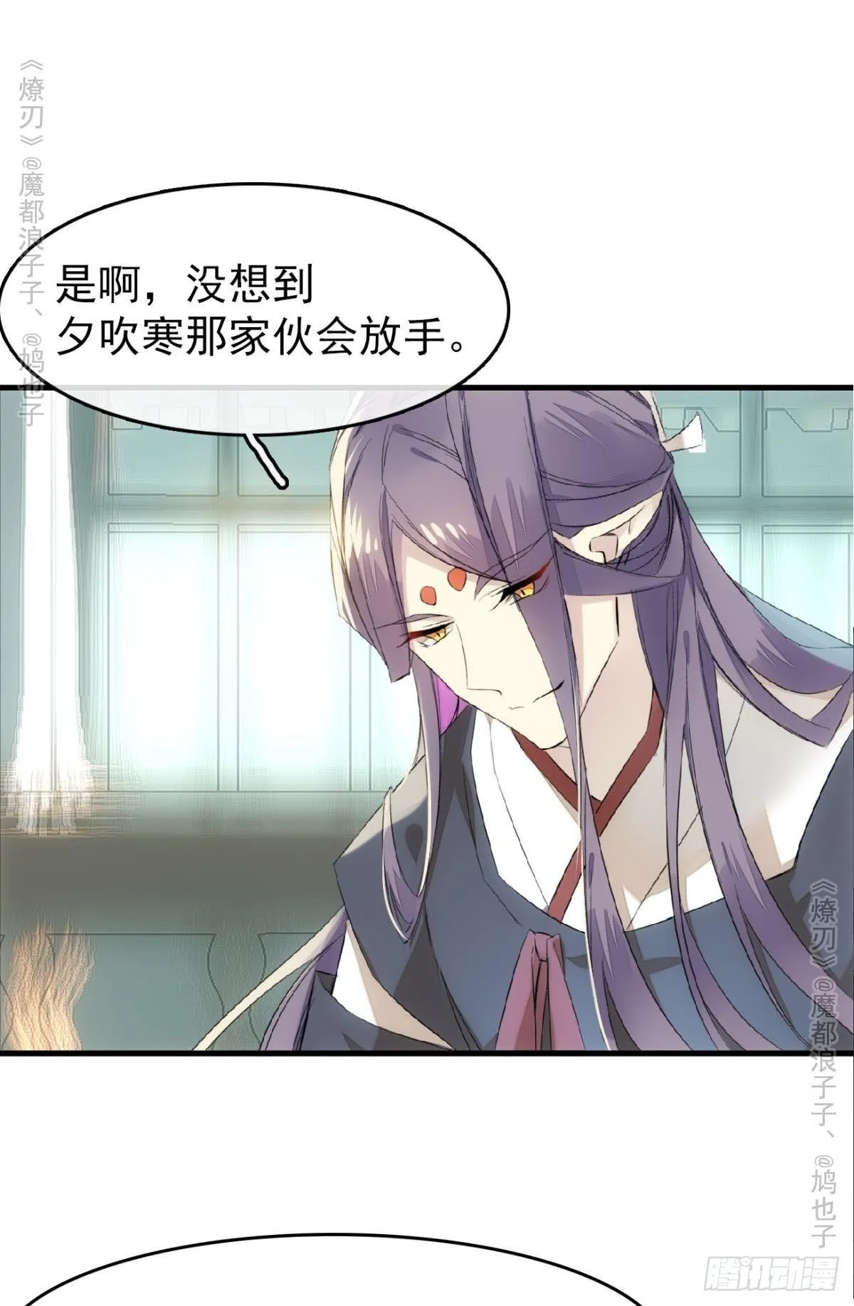 免费番外 罗晓寒修罗场终章 第19页