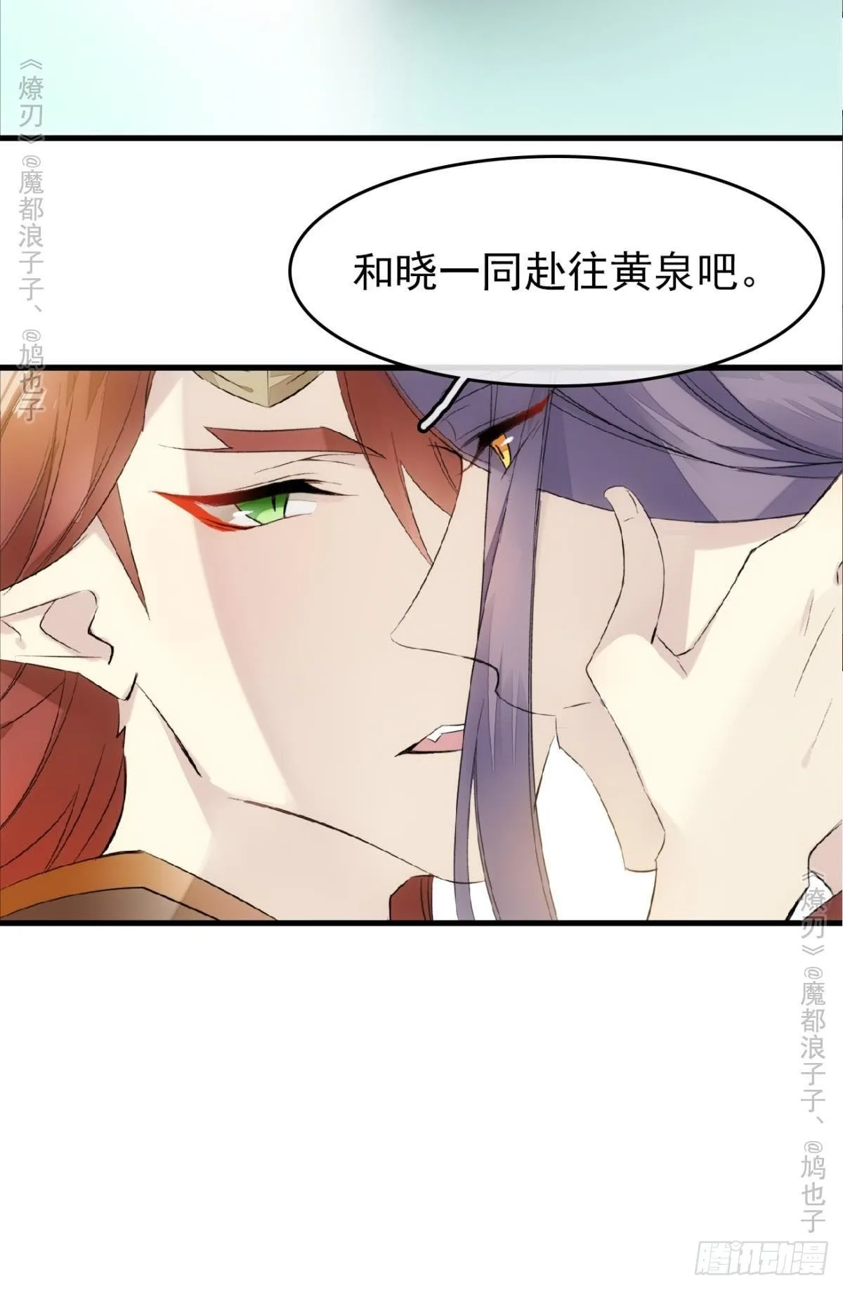 免费番外 罗晓寒修罗场终章 第22页