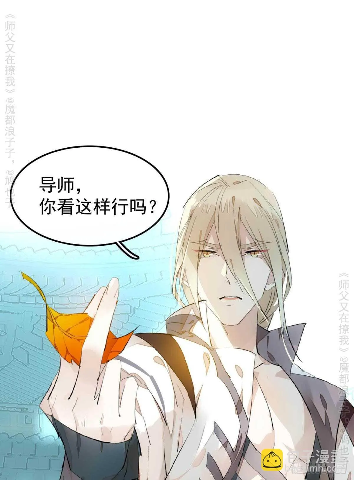 146 无芒所依 第7页
