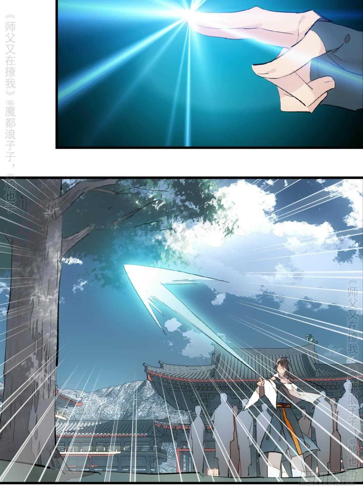 146 无芒所依 第17页