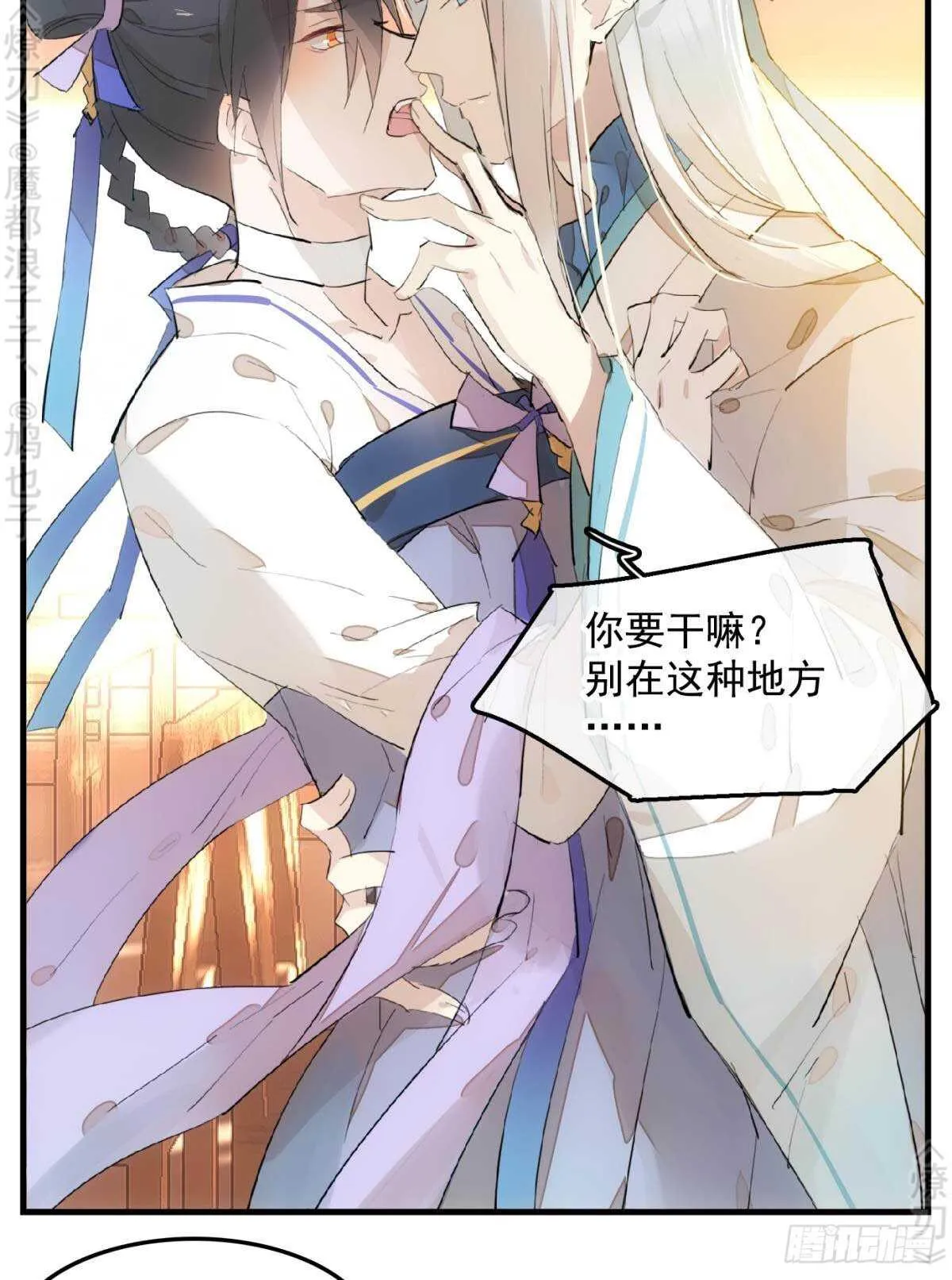 148 买卖剑鞘 第3页