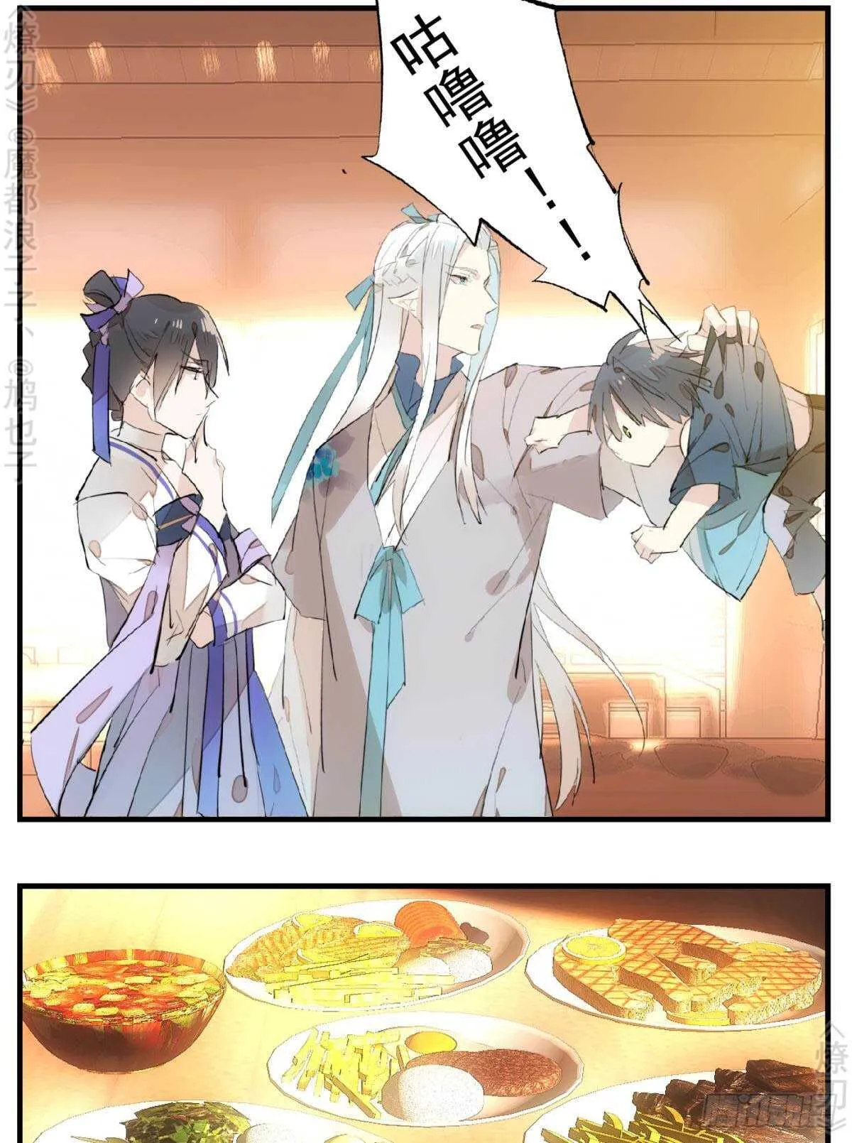 148 买卖剑鞘 第12页