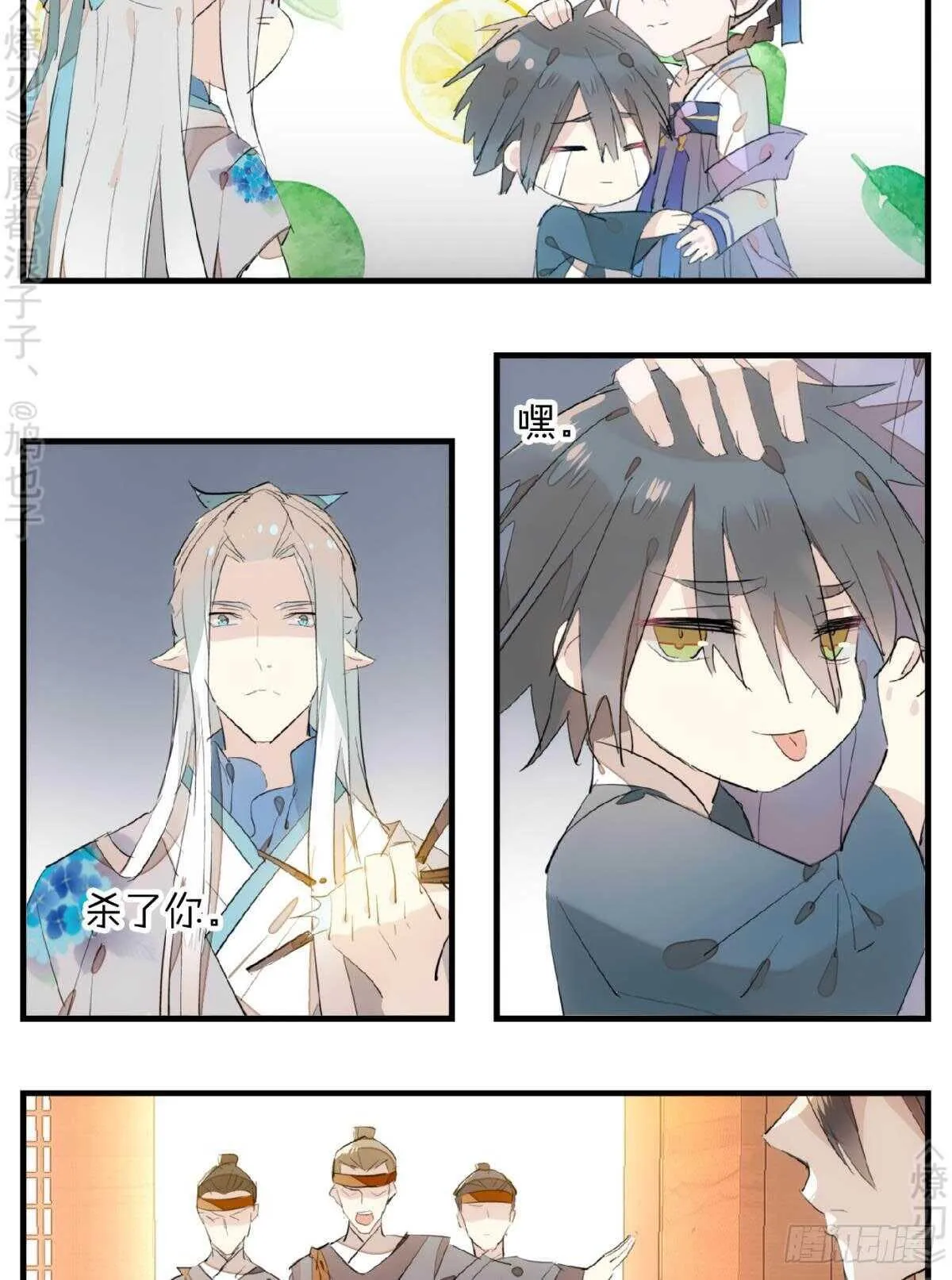 148 买卖剑鞘 第16页