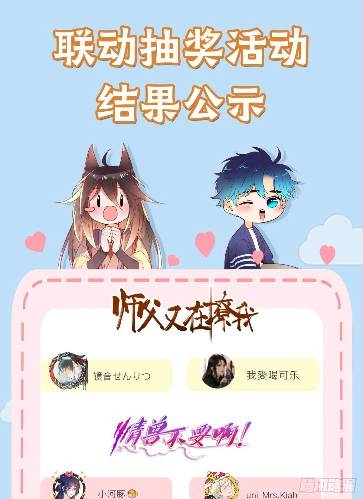 送福利啦来看看有没有你 第1页