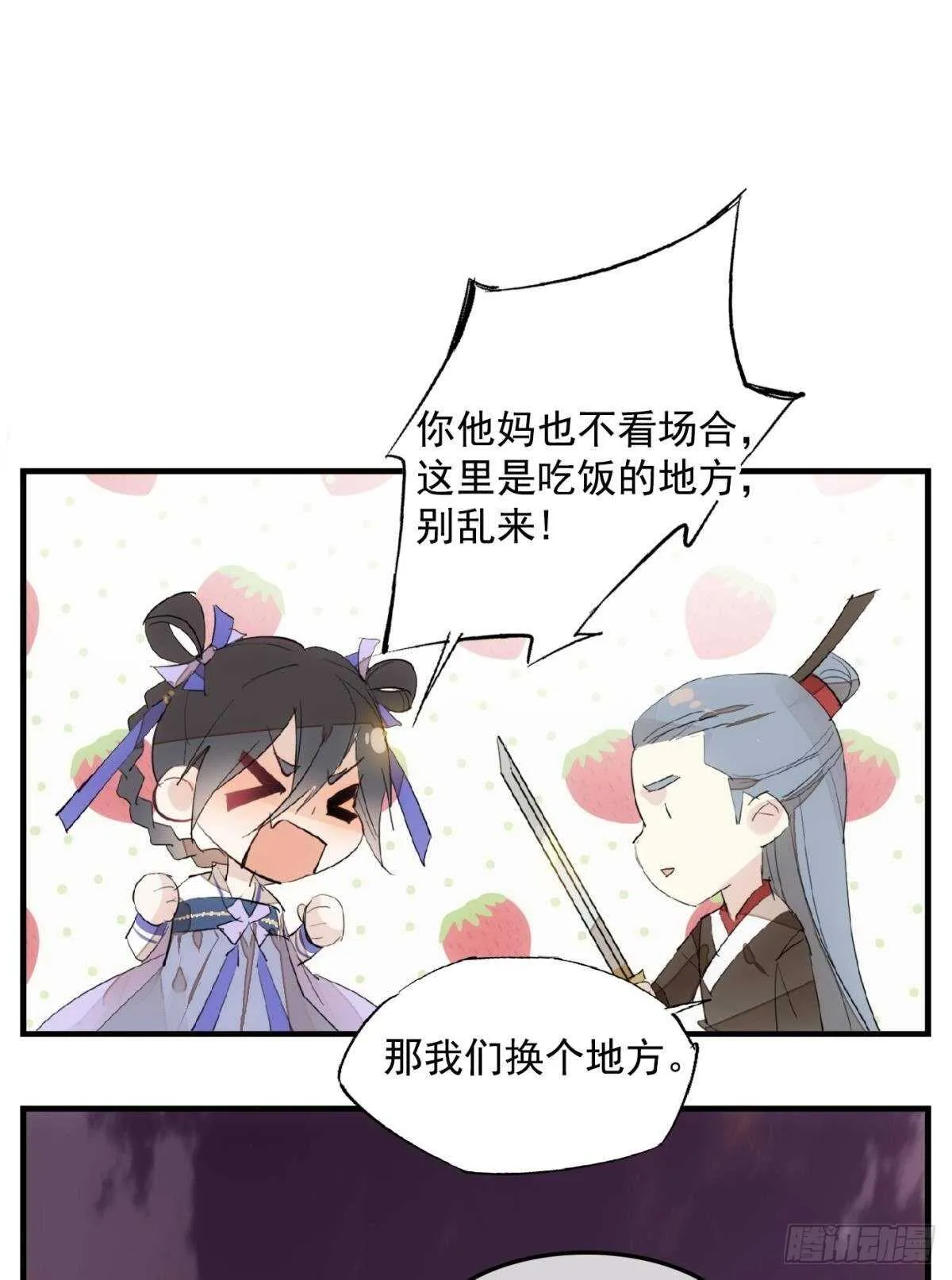 149 美女救英雄 第2页