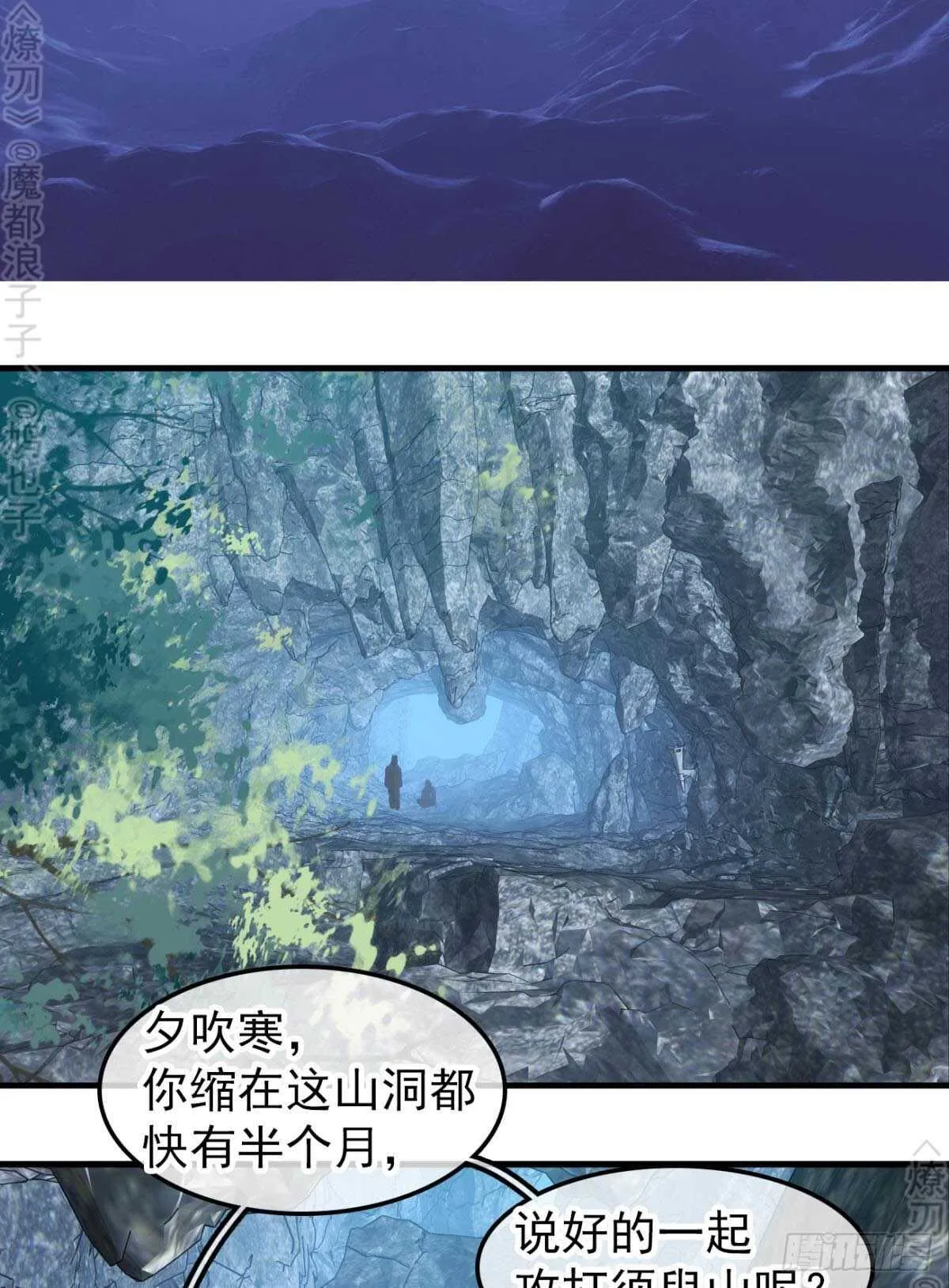 153 我要打胎！ 第3页
