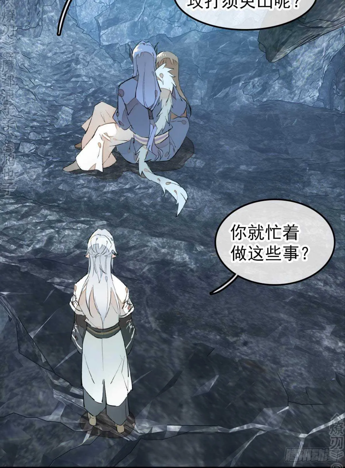 153 我要打胎！ 第4页